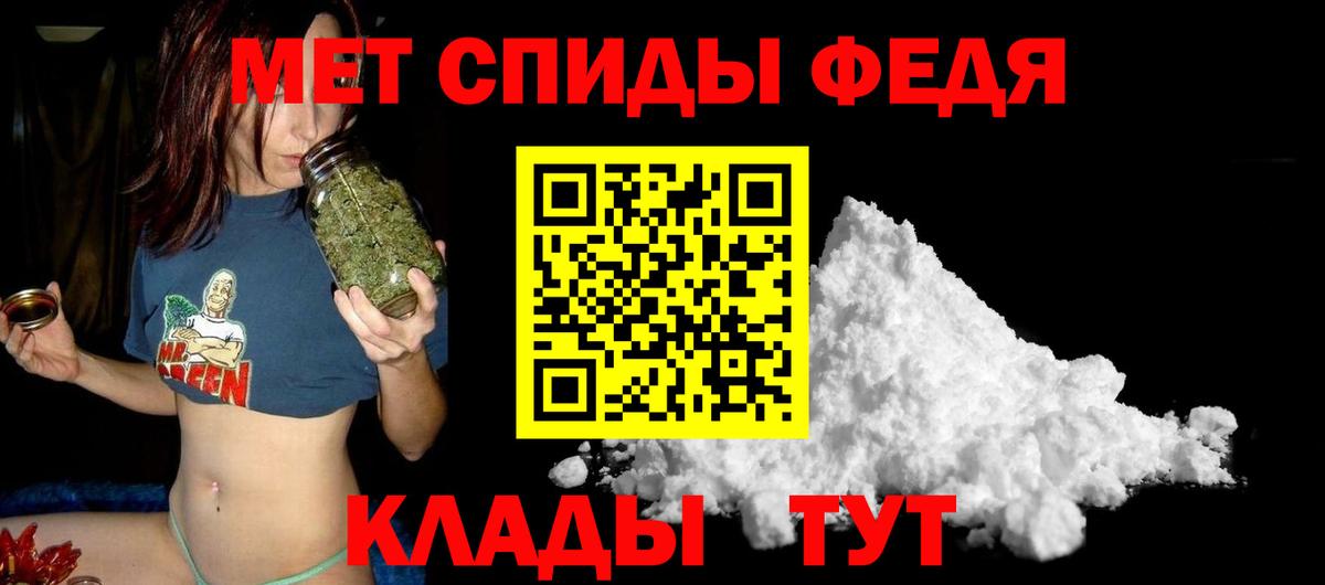 Амфетамин Розовый Краснотурьинск
