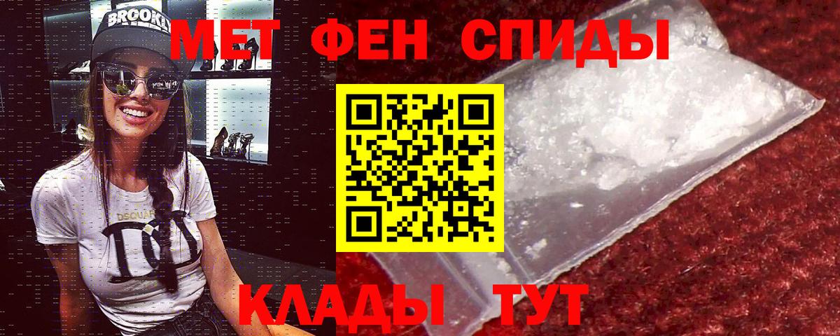 Amphetamine Розовый  Вход с VPN  Amphetamine  АМФ  Краснотурьинск 