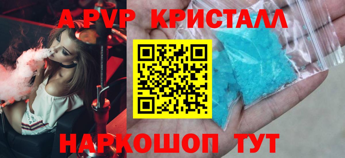 A-PVP СК Краснотурьинск