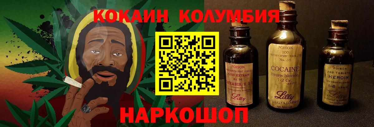  КОКАИН Краснотурьинск