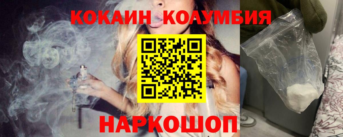 Cocaine Боливия  как найти закладки  Краснотурьинск  Вход с VPN  Кокаин Перу 