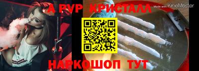 экстази Гусев