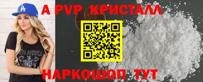 ECSTASY Гусь-Хрустальный