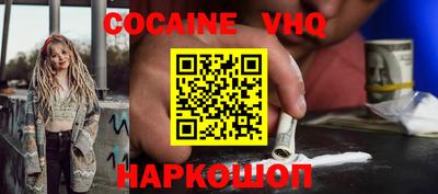дживик Гусиноозёрск