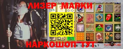 дживик Гусиноозёрск
