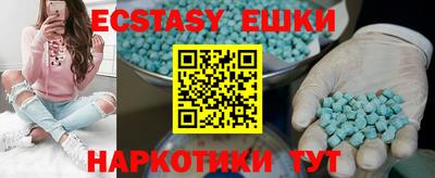 бутик Жуковский