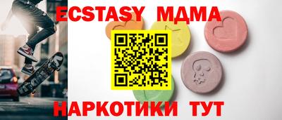 экстази Гусев