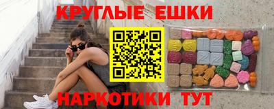ECSTASY Гусь-Хрустальный