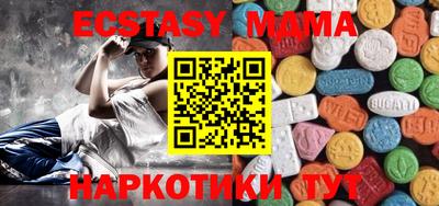 ECSTASY Гусь-Хрустальный