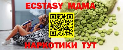 экстази Гусев