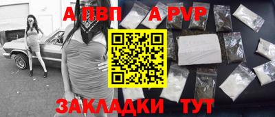 дживик Гусиноозёрск