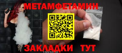 дживик Гусиноозёрск