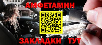 дживик Гусиноозёрск