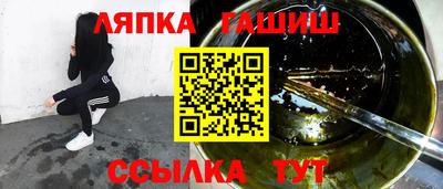экстази Гусев
