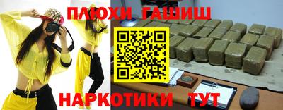 дживик Гусиноозёрск
