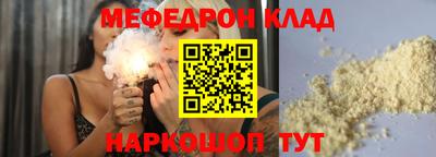 дживик Гусиноозёрск