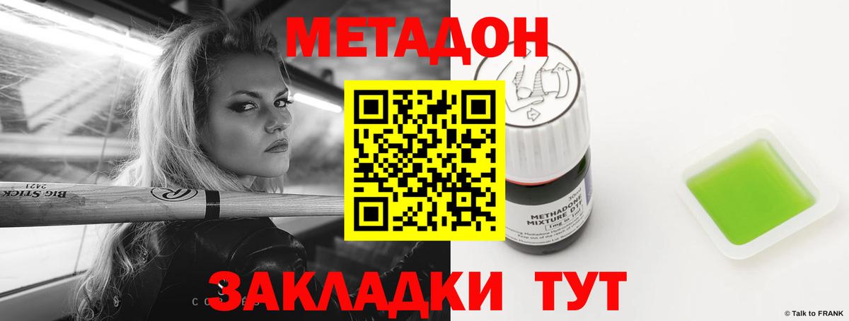 Гашиш  Вход с VPN  Конопля  ГАШ  АМФЕТАМИН кристаллы  Меф МЯУ МЯУ кристаллы  Краснотурьинск  A PVP СОЛЬ кристаллы  МДМА 