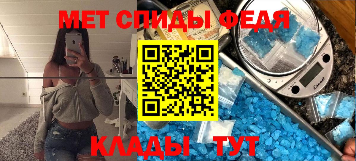 Краснотурьинск  МЕТАМФЕТАМИН винт  Вход с VPN 