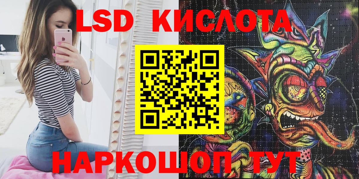 Краснотурьинск  Марки NBOMe 1,8мг  Вход с VPN 