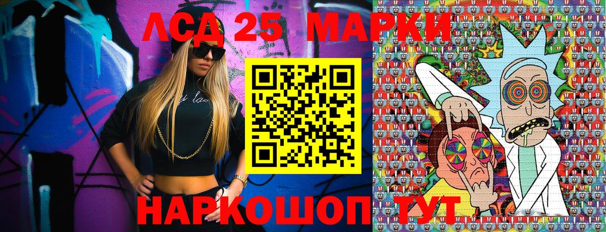 Марки N-bome 1,5мг Краснотурьинск