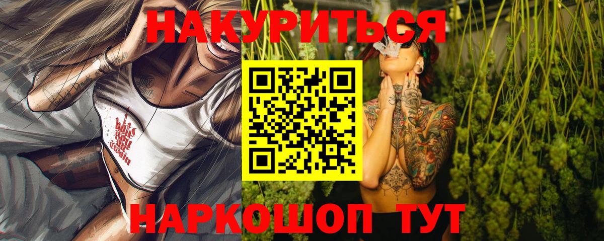 Каннабис SATIVA & INDICA Краснотурьинск